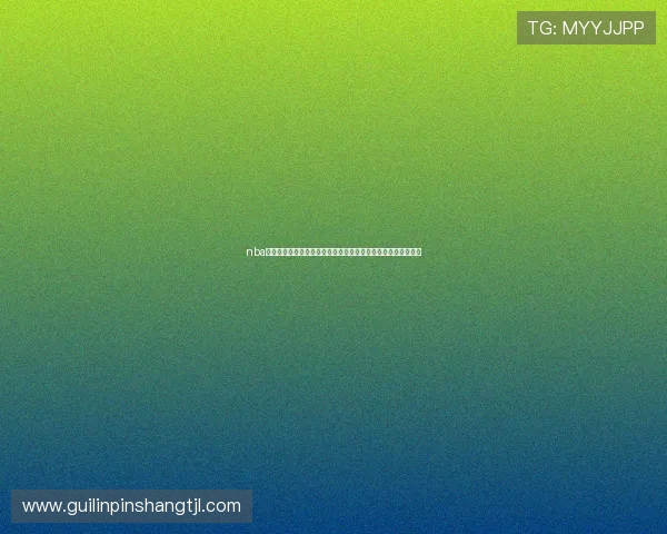 nba直播去那看最全攻略免费看高清赛事平台推荐实时更新稳定流畅 nba直播去那看最全攻略免费看高清赛事平台推荐实时更新稳定流畅